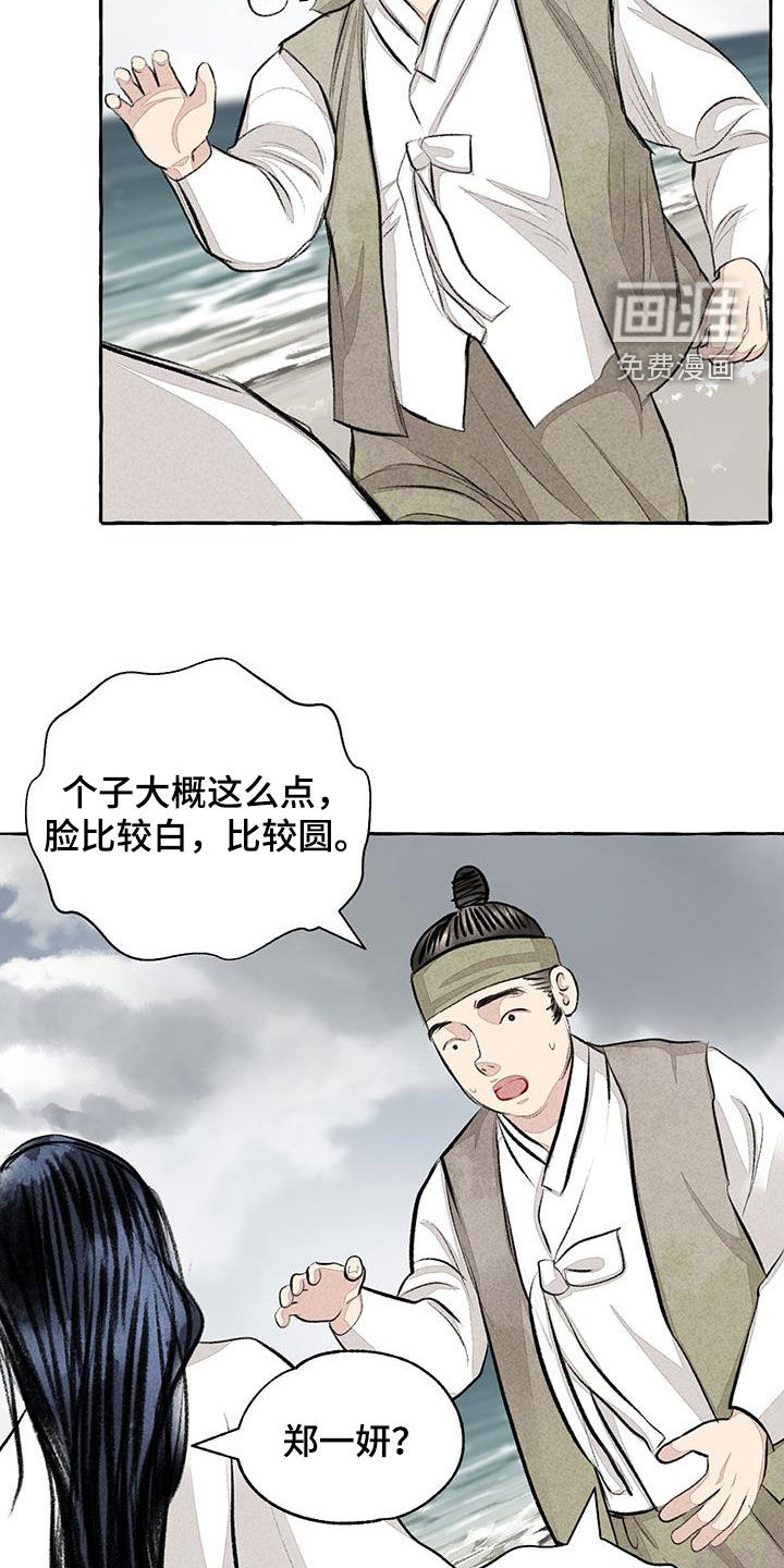 第180话22