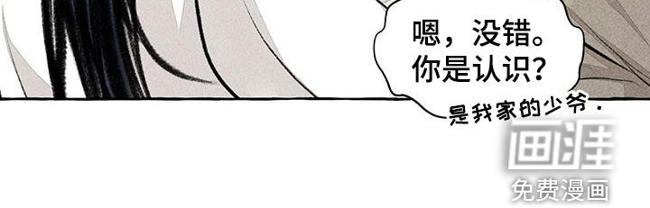 第180话23