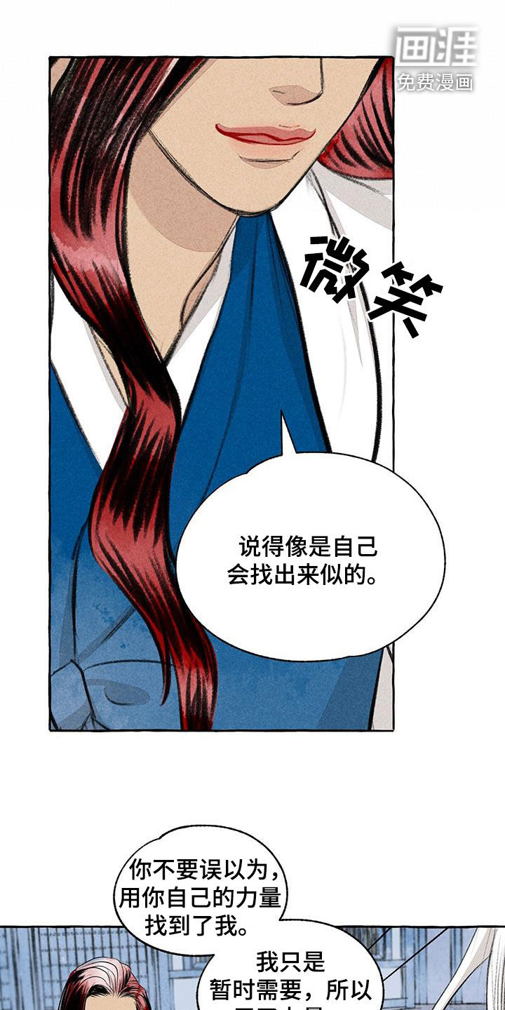 第180话6