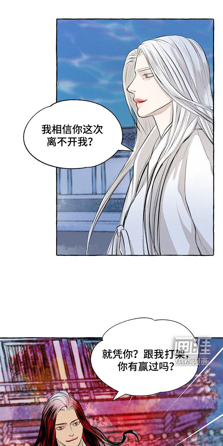 第180话9