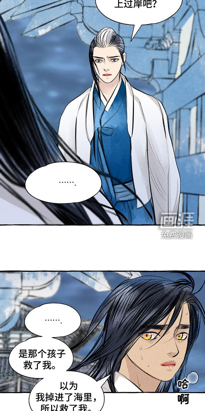 第179话1
