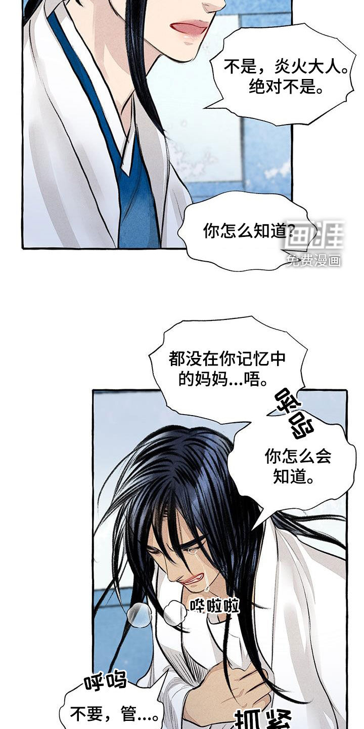 第179话11
