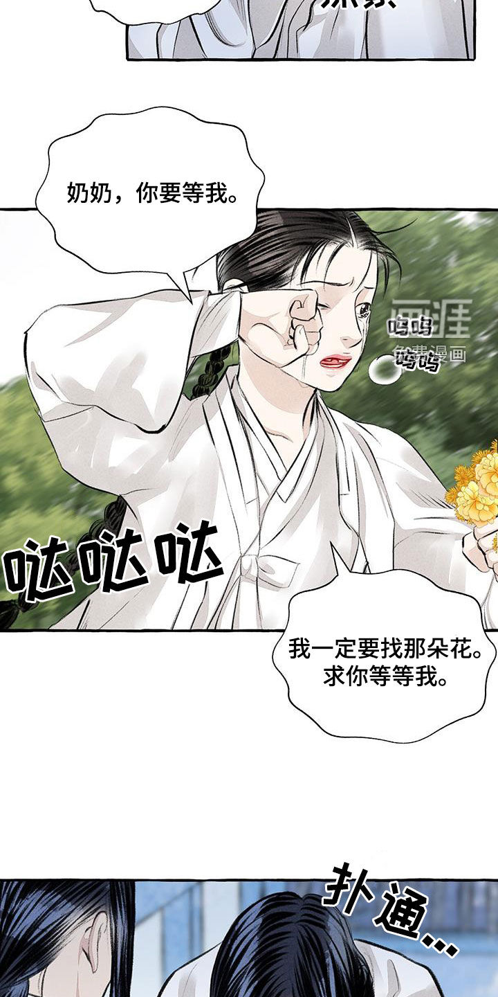 第179话12