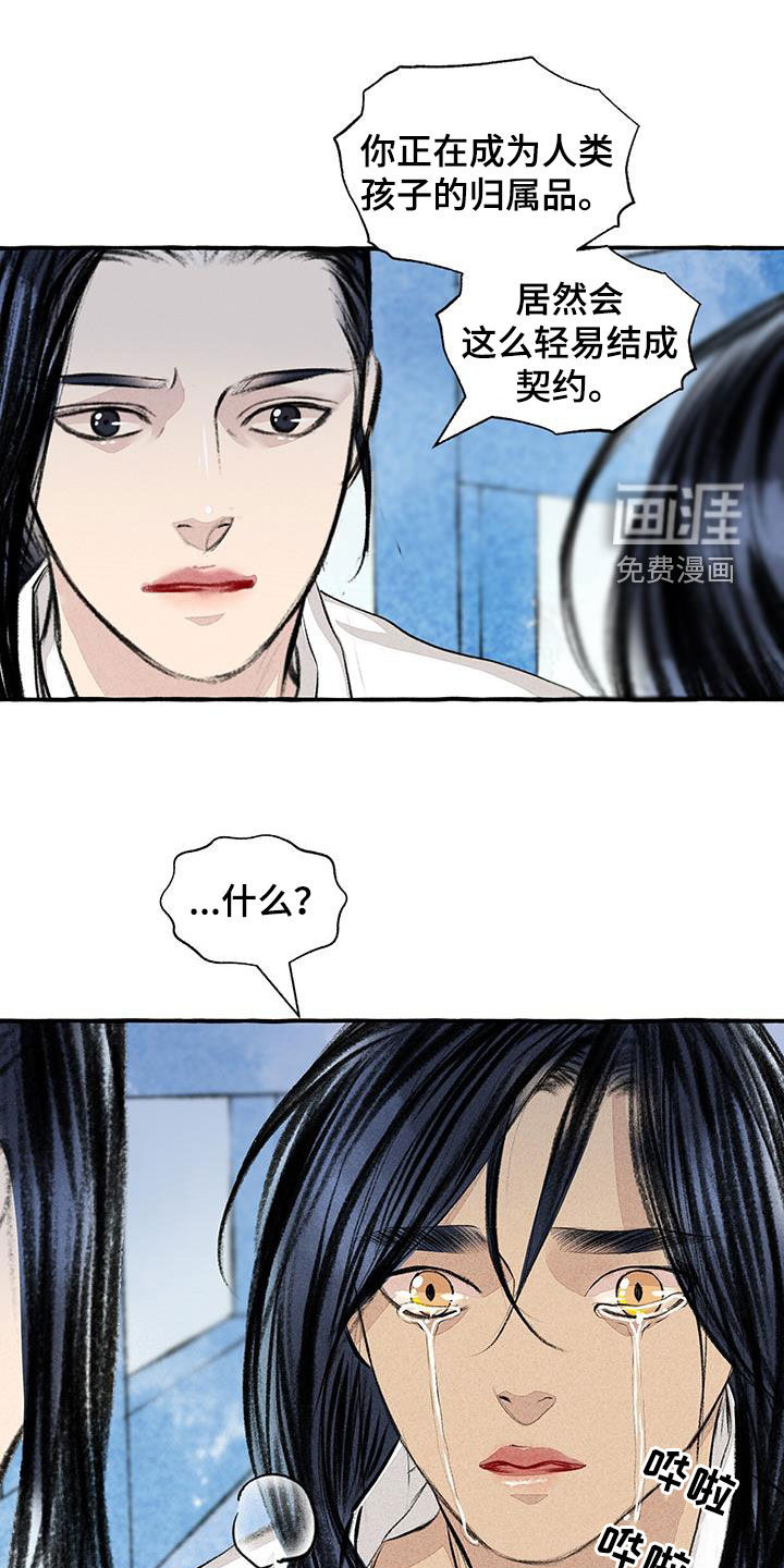 第179话15