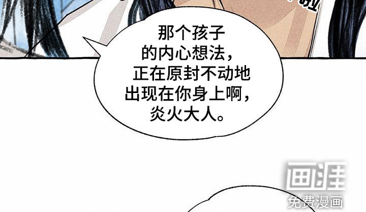 第179话16