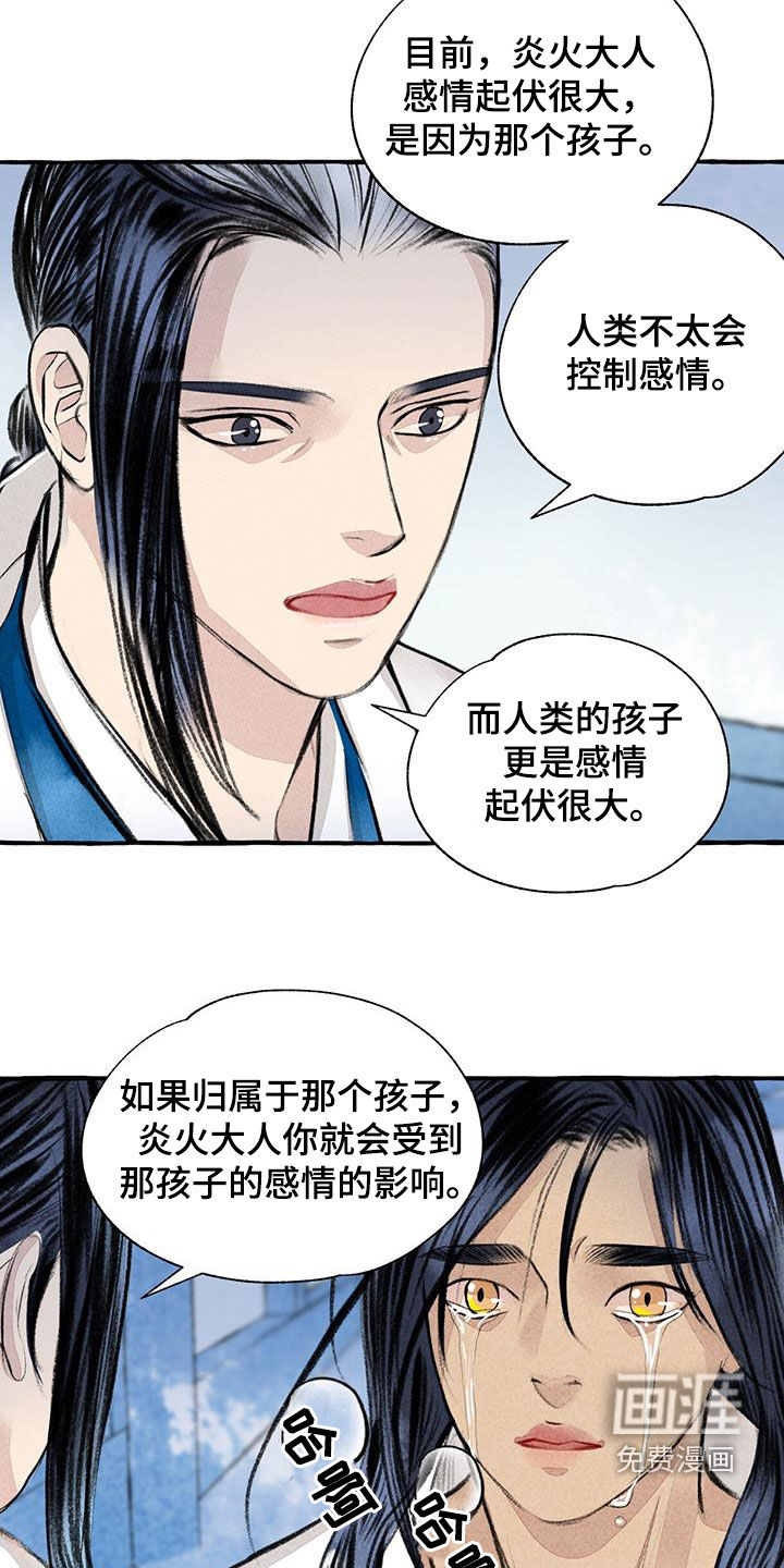 第179话17