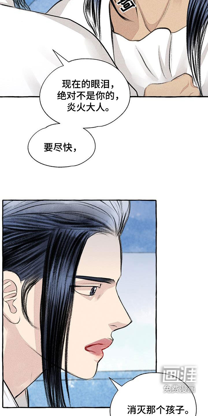 第179话18