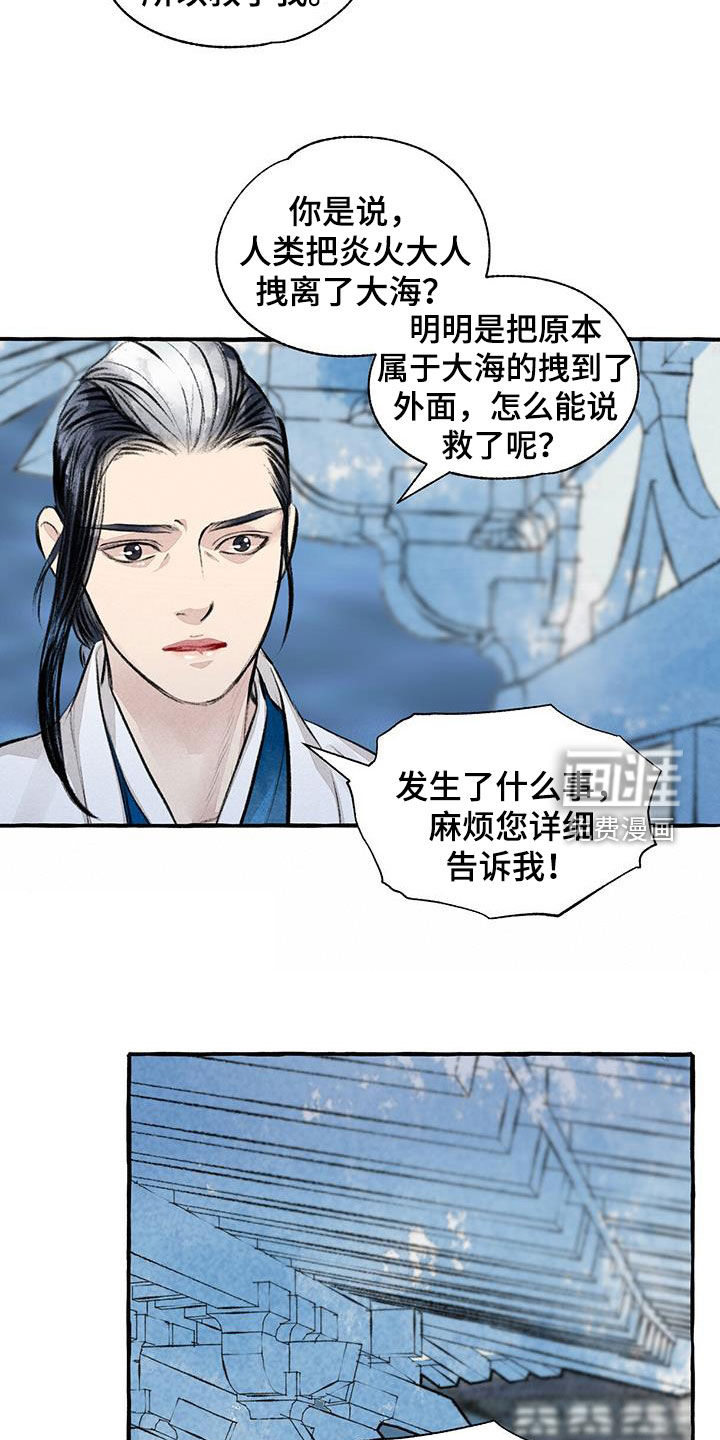 第179话2