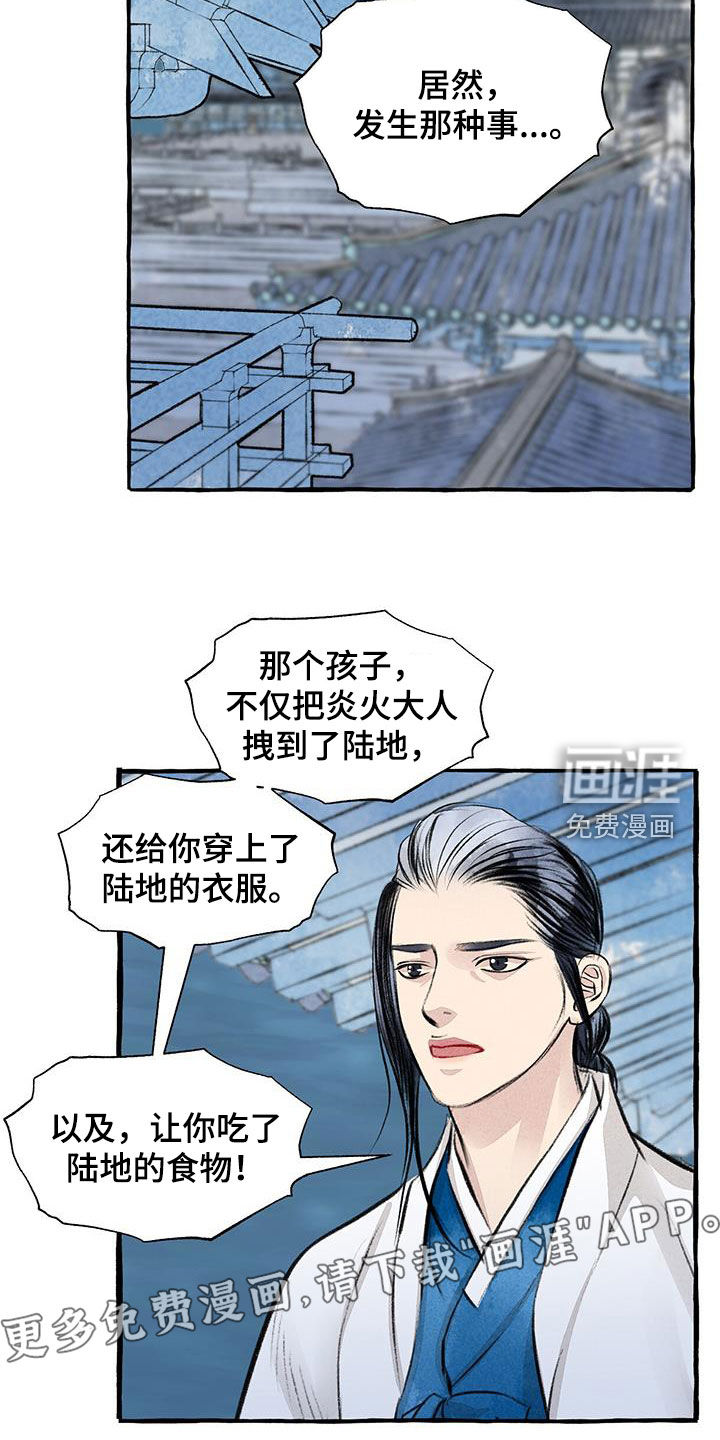 第179话3