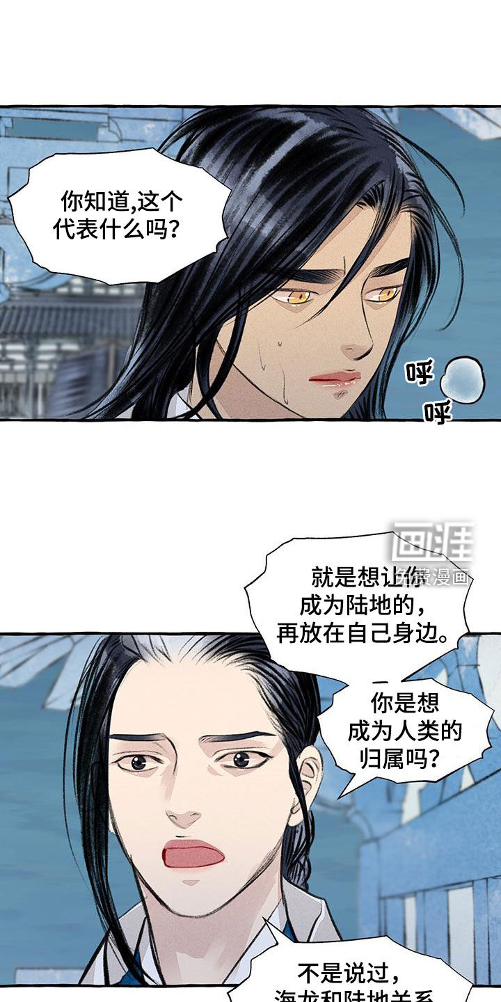 第179话4