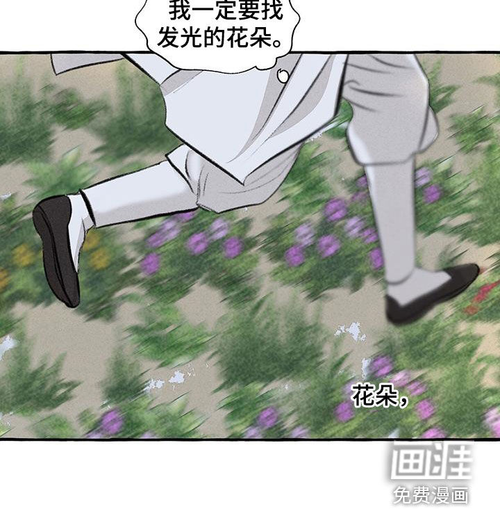 第179话7