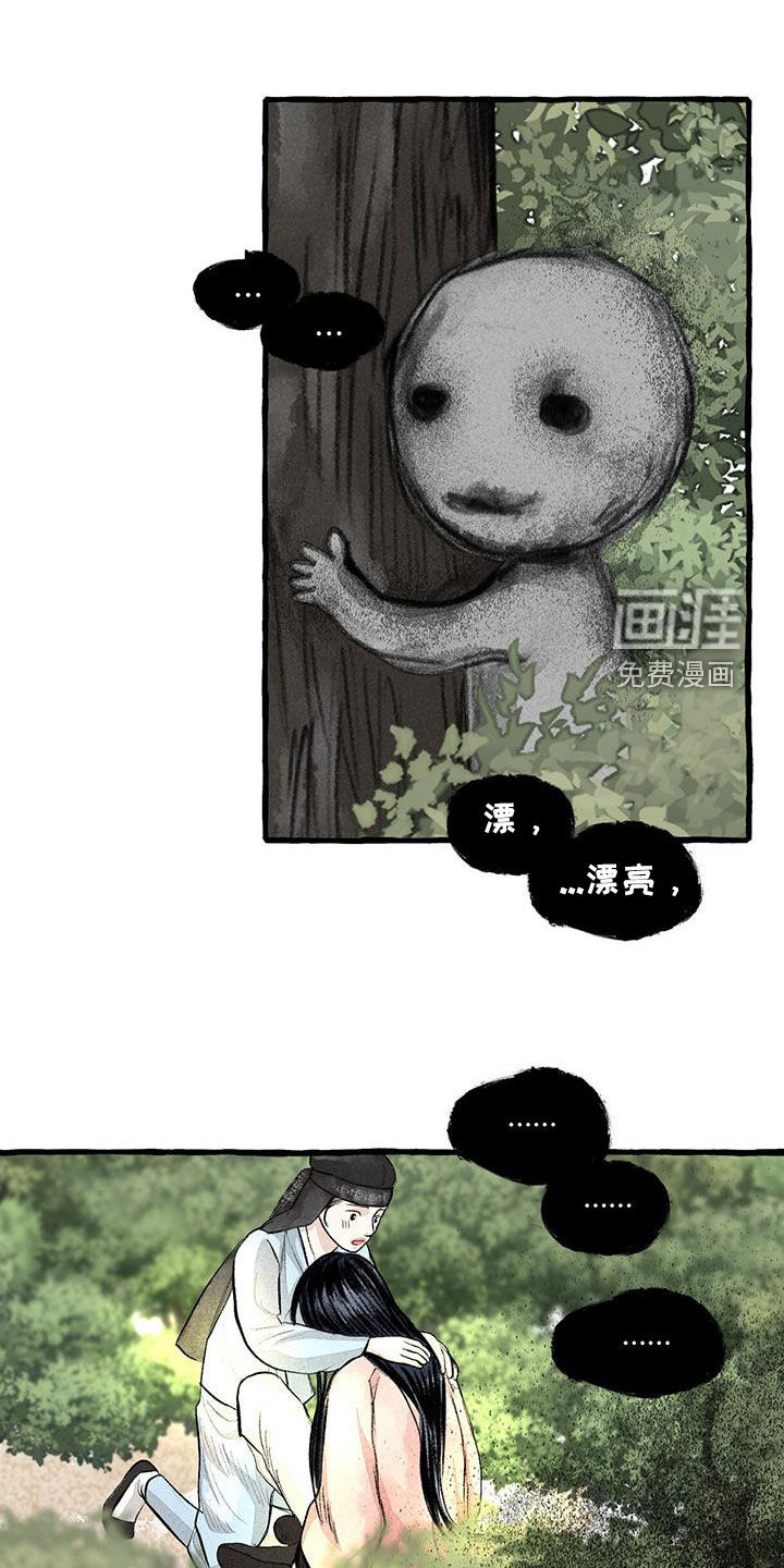 第178话0