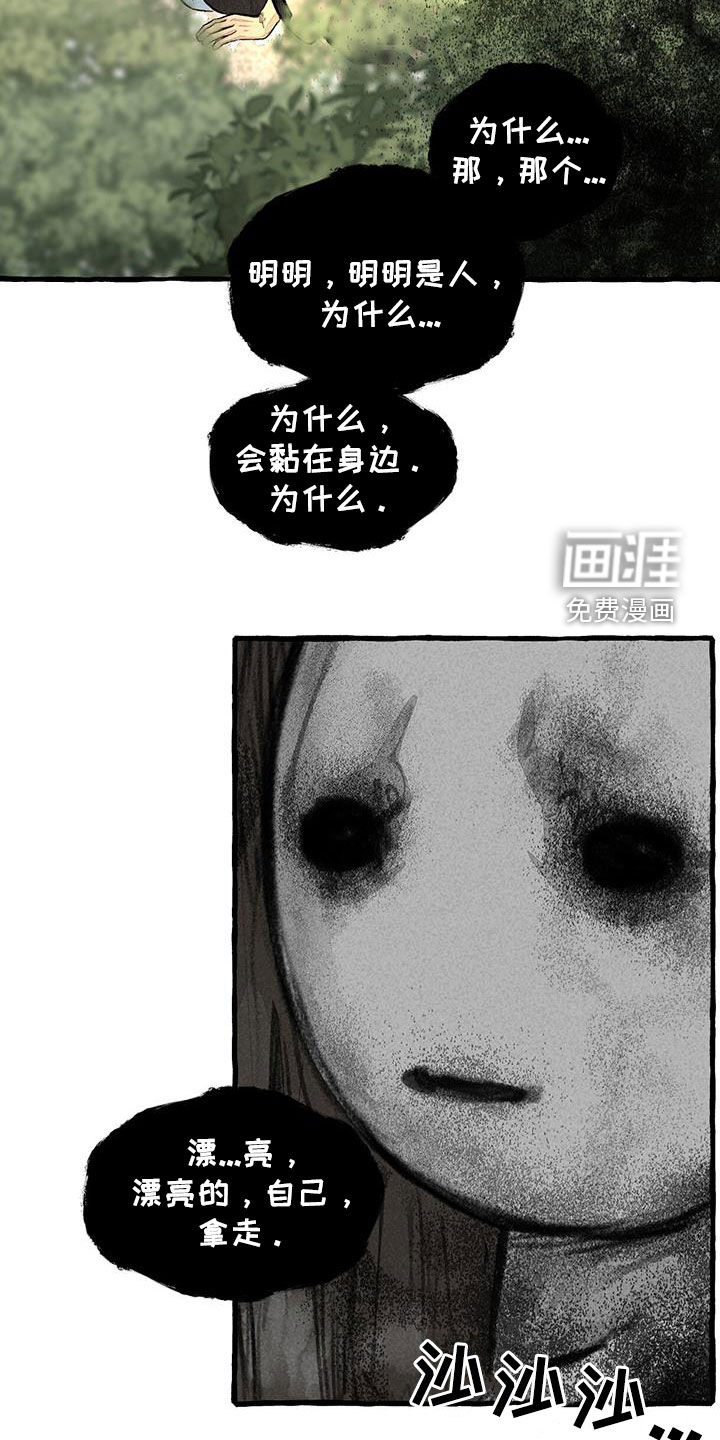 第178话1