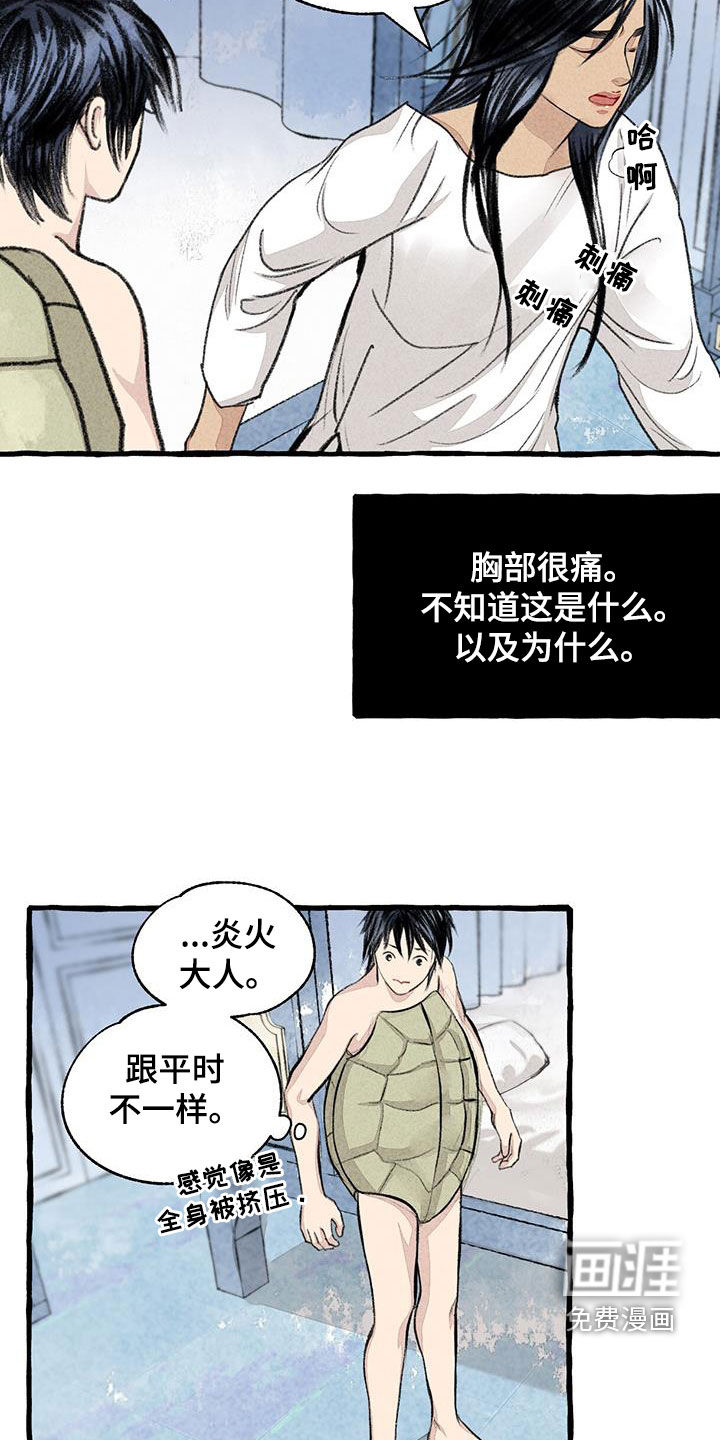第178话11