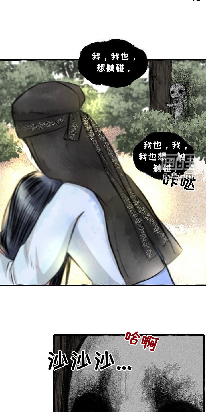 第178话2