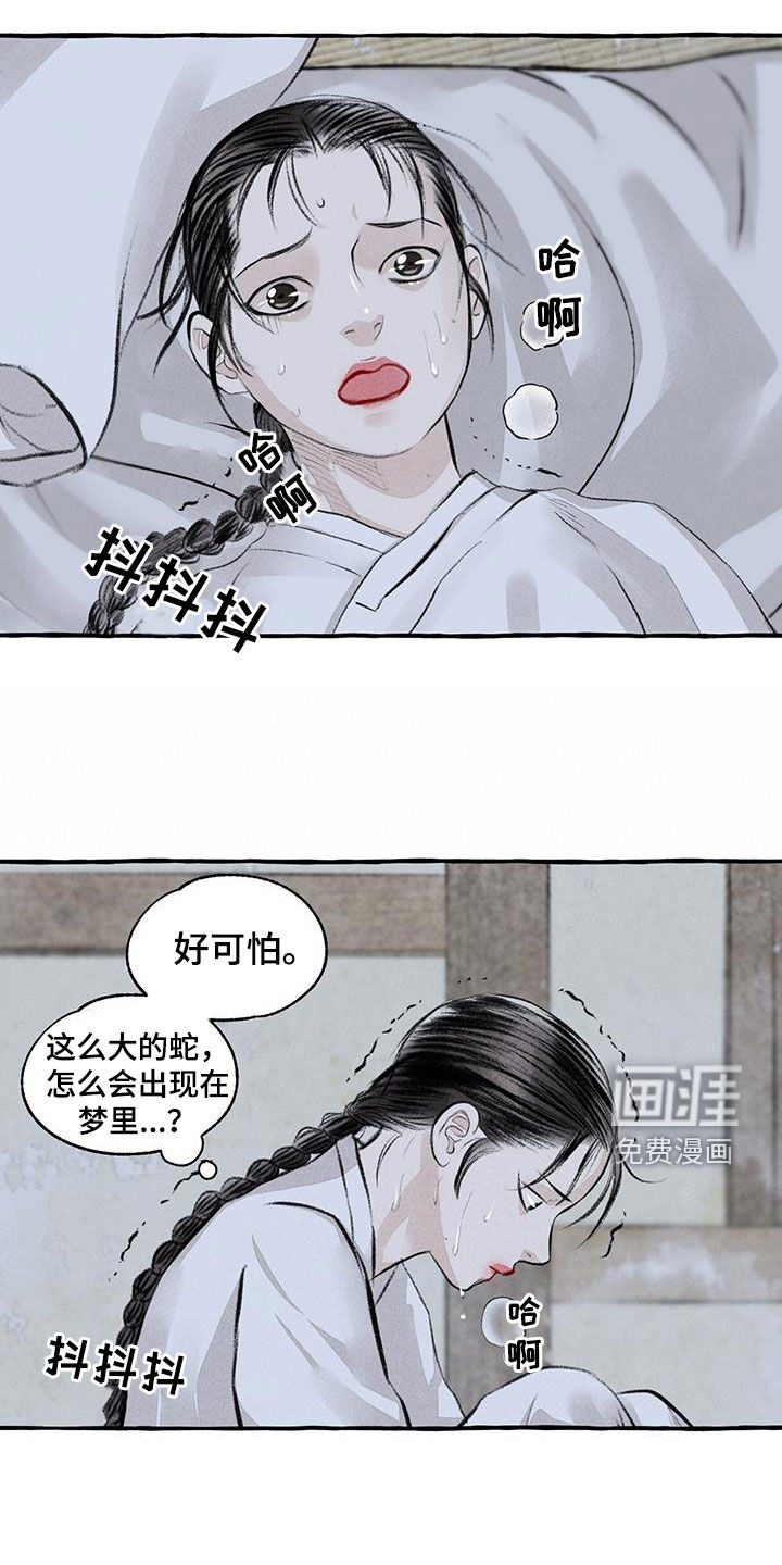 第178话22