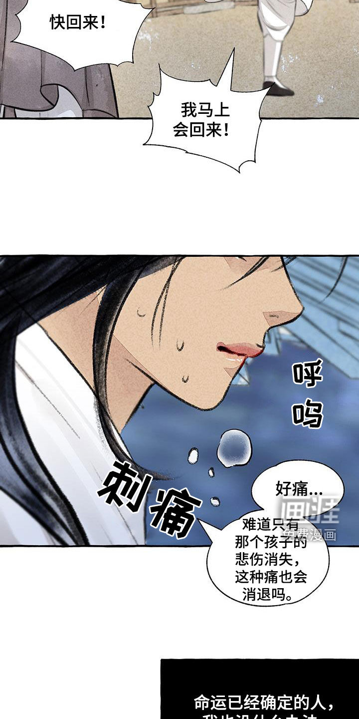 第178话25