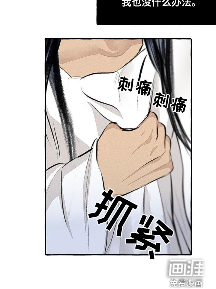 第178话26