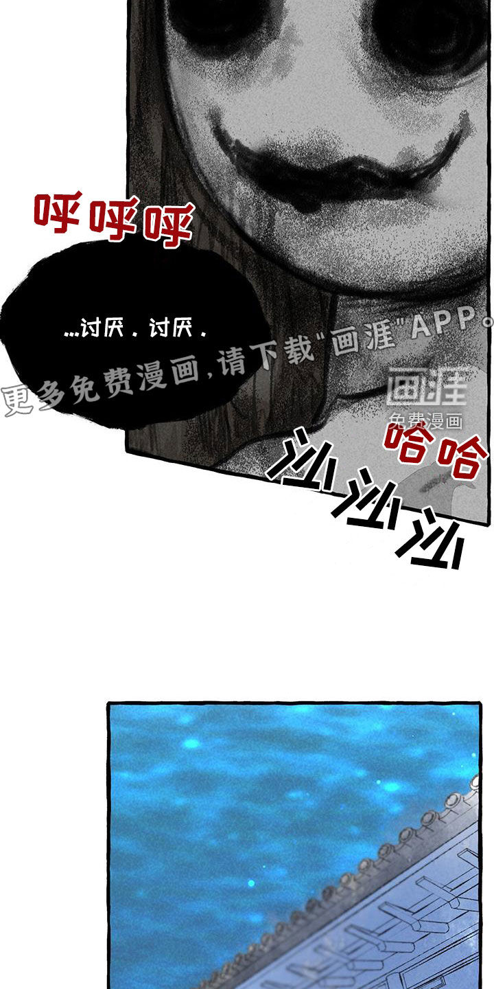 第178话3