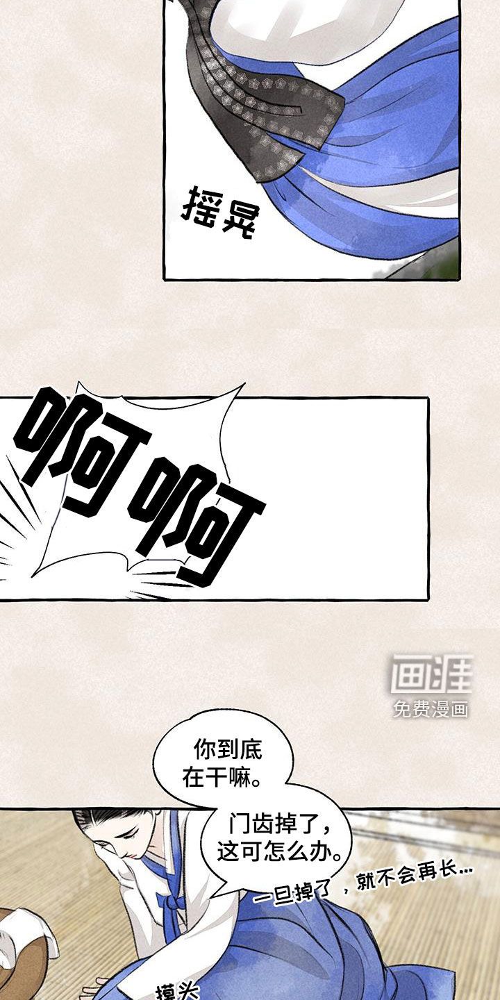 第177话1