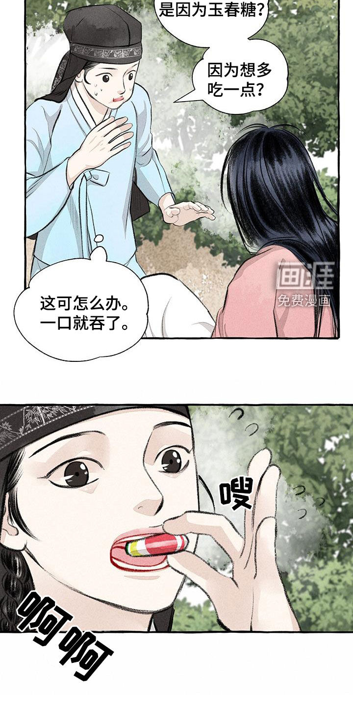 第177话10