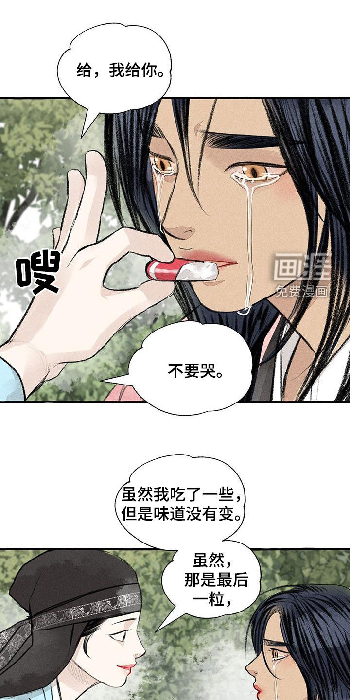 第177话11