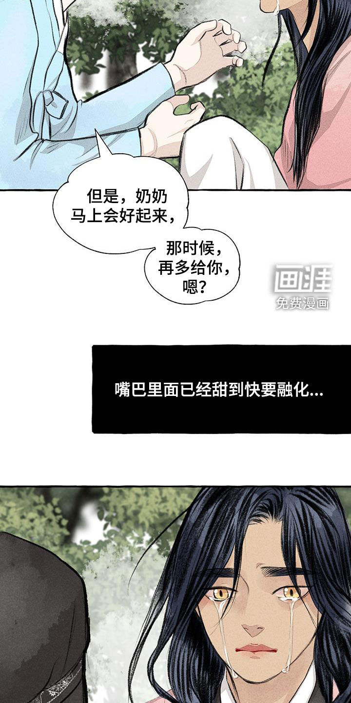 第177话12