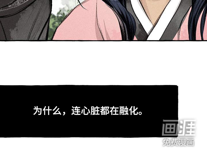 第177话13