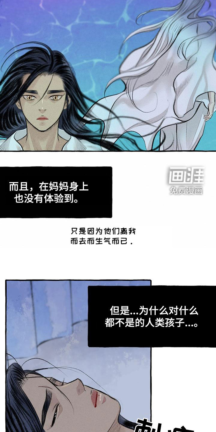 第177话18