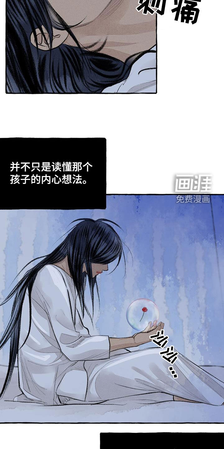 第177话19
