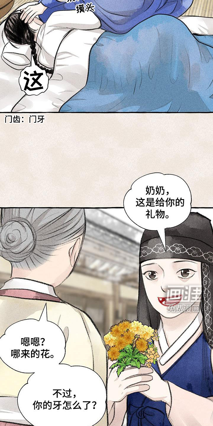 第177话2