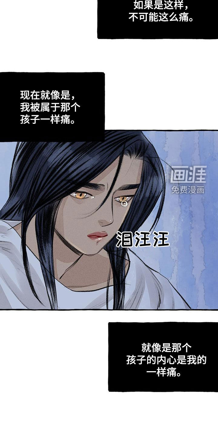 第177话20