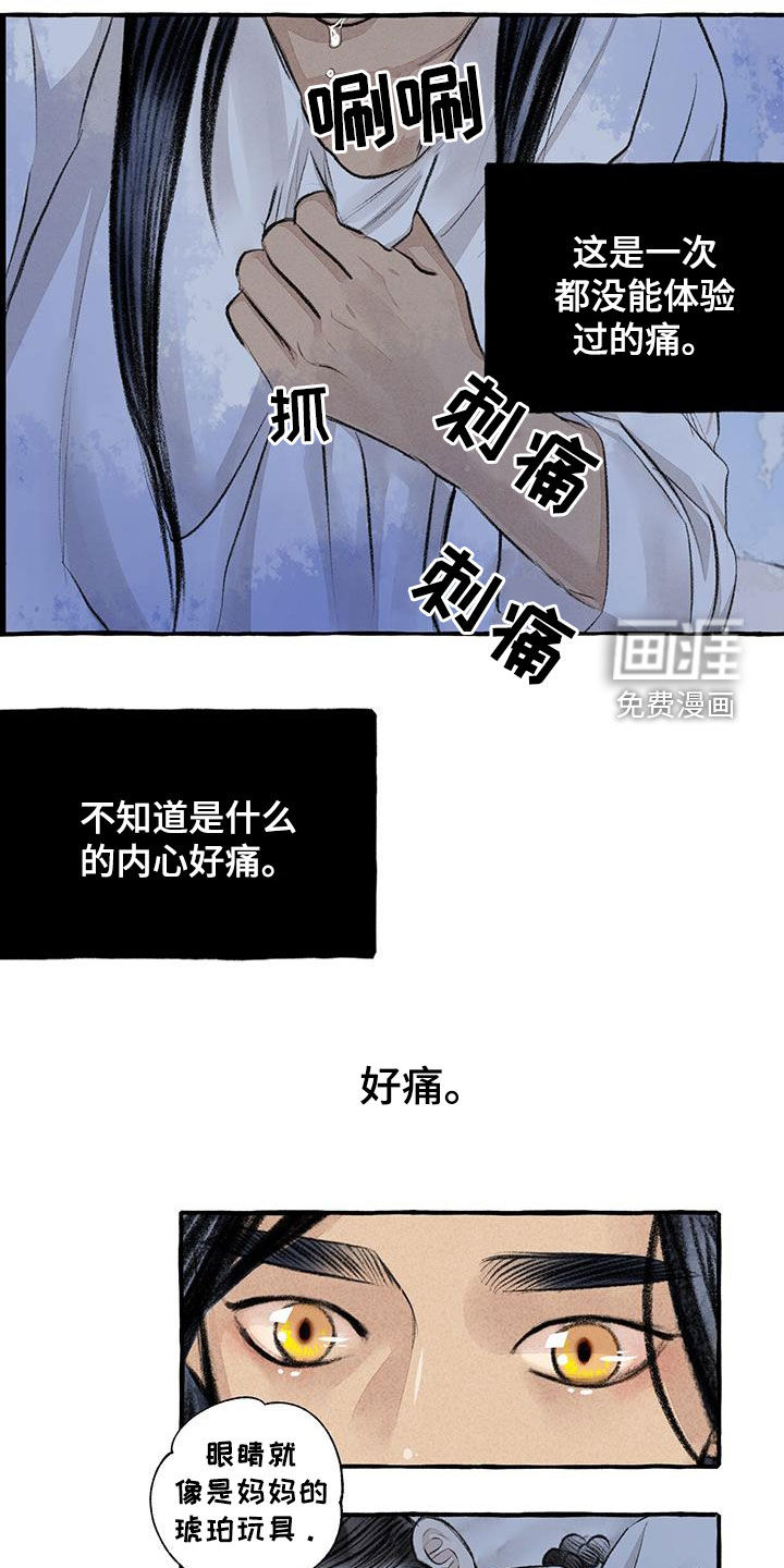 第177话21
