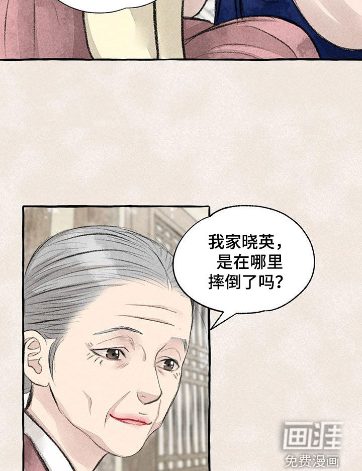 第177话3