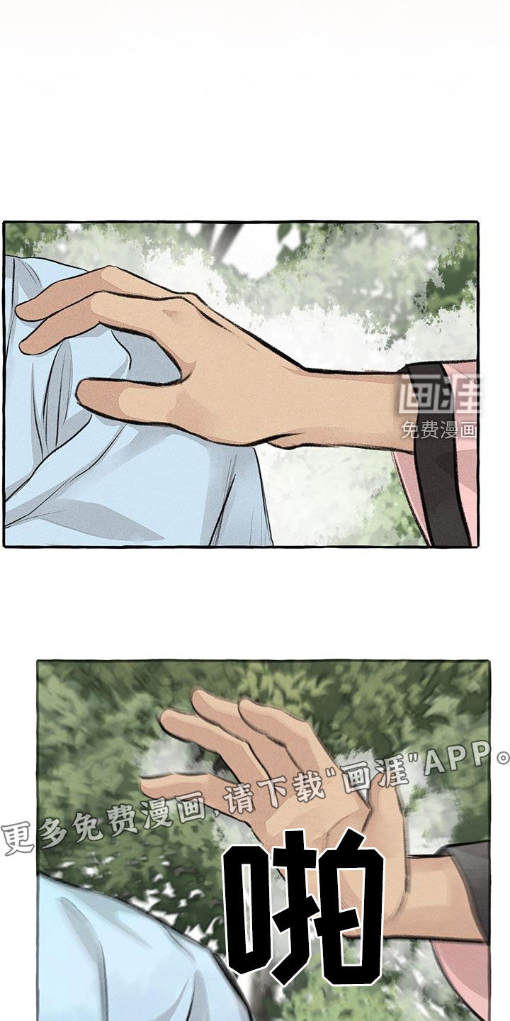第177话7