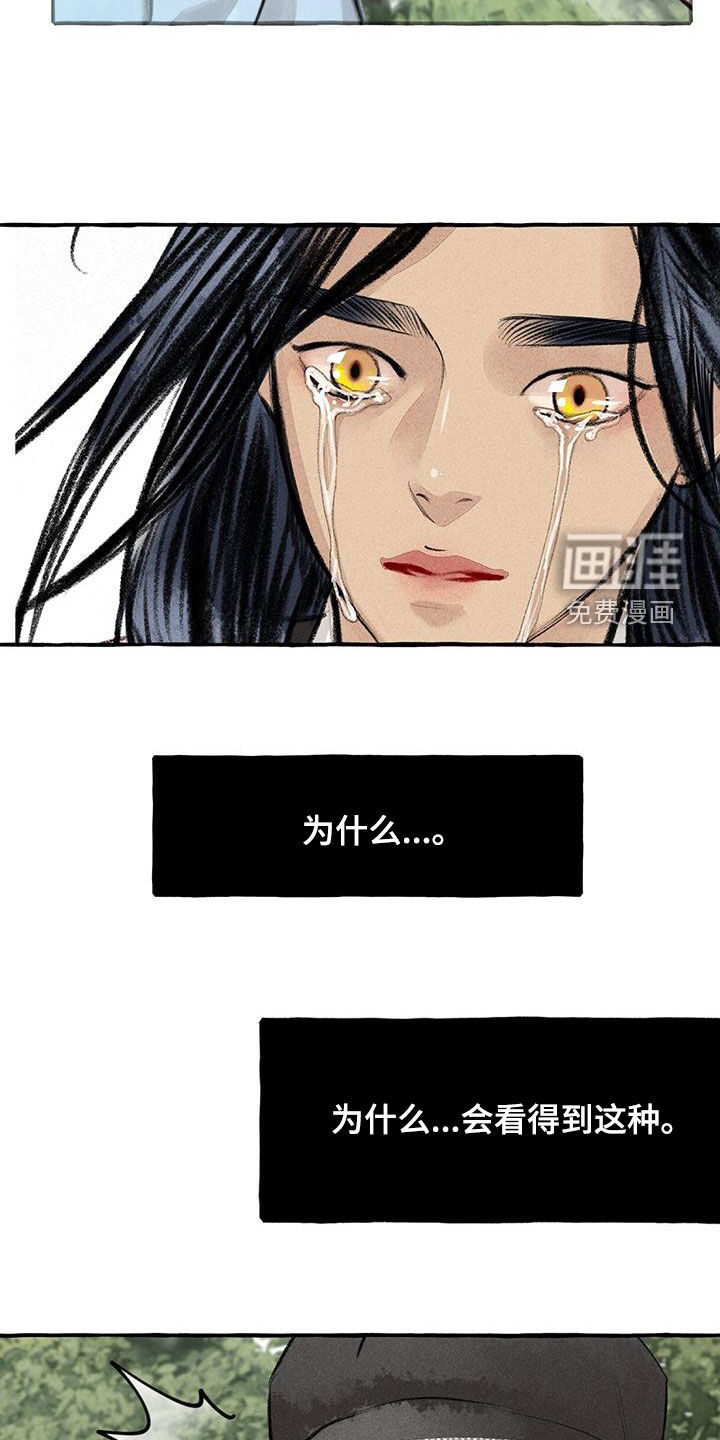 第177话8