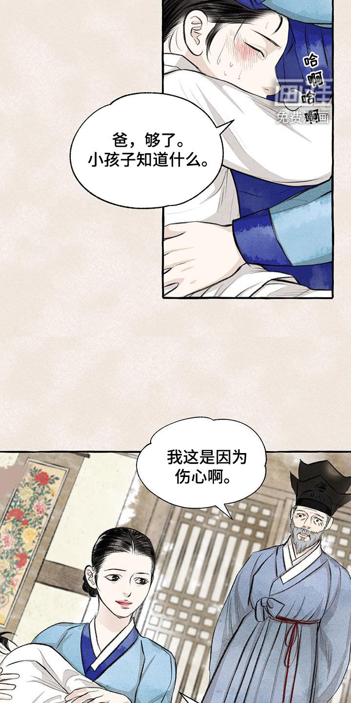 第176话1