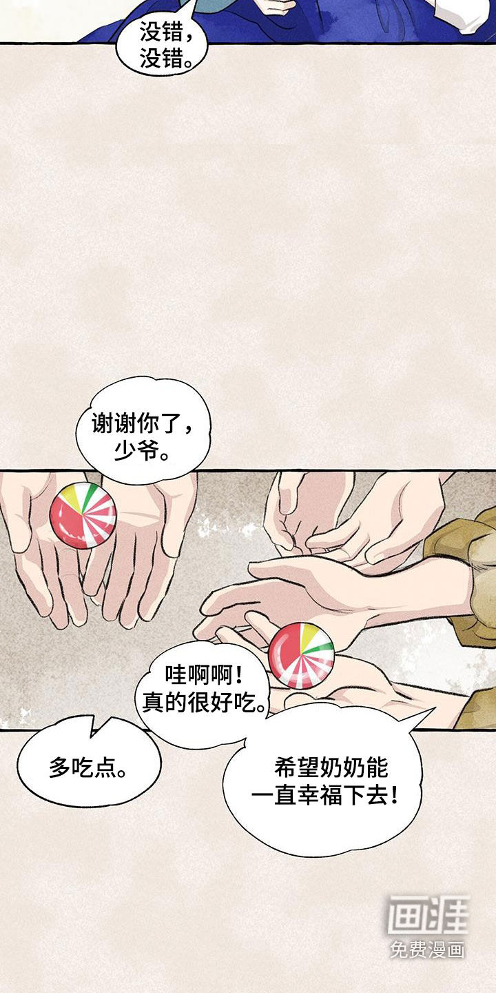 第176话13