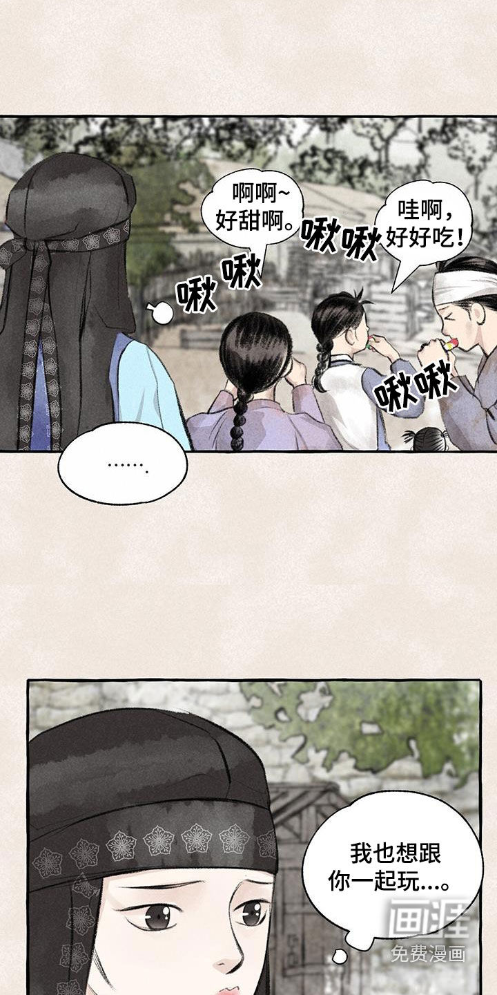 第176话14