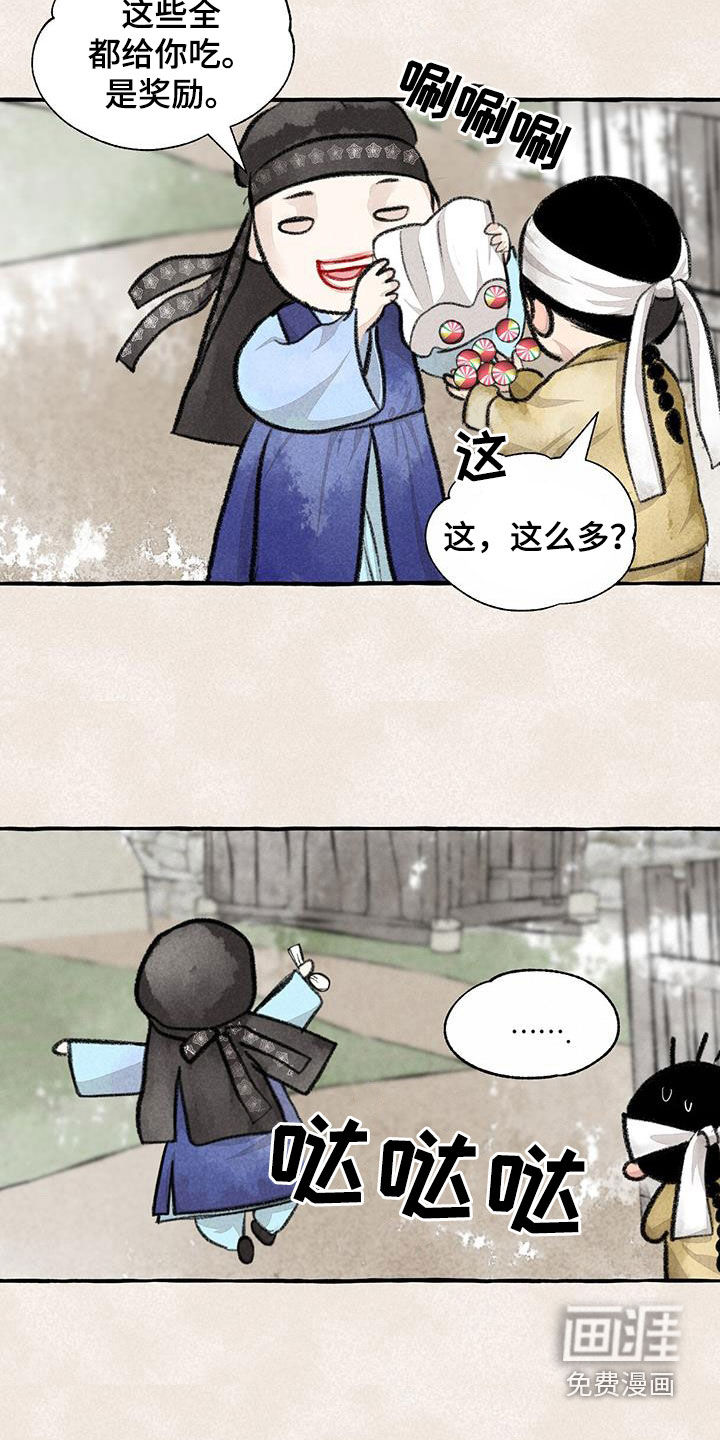 第176话21