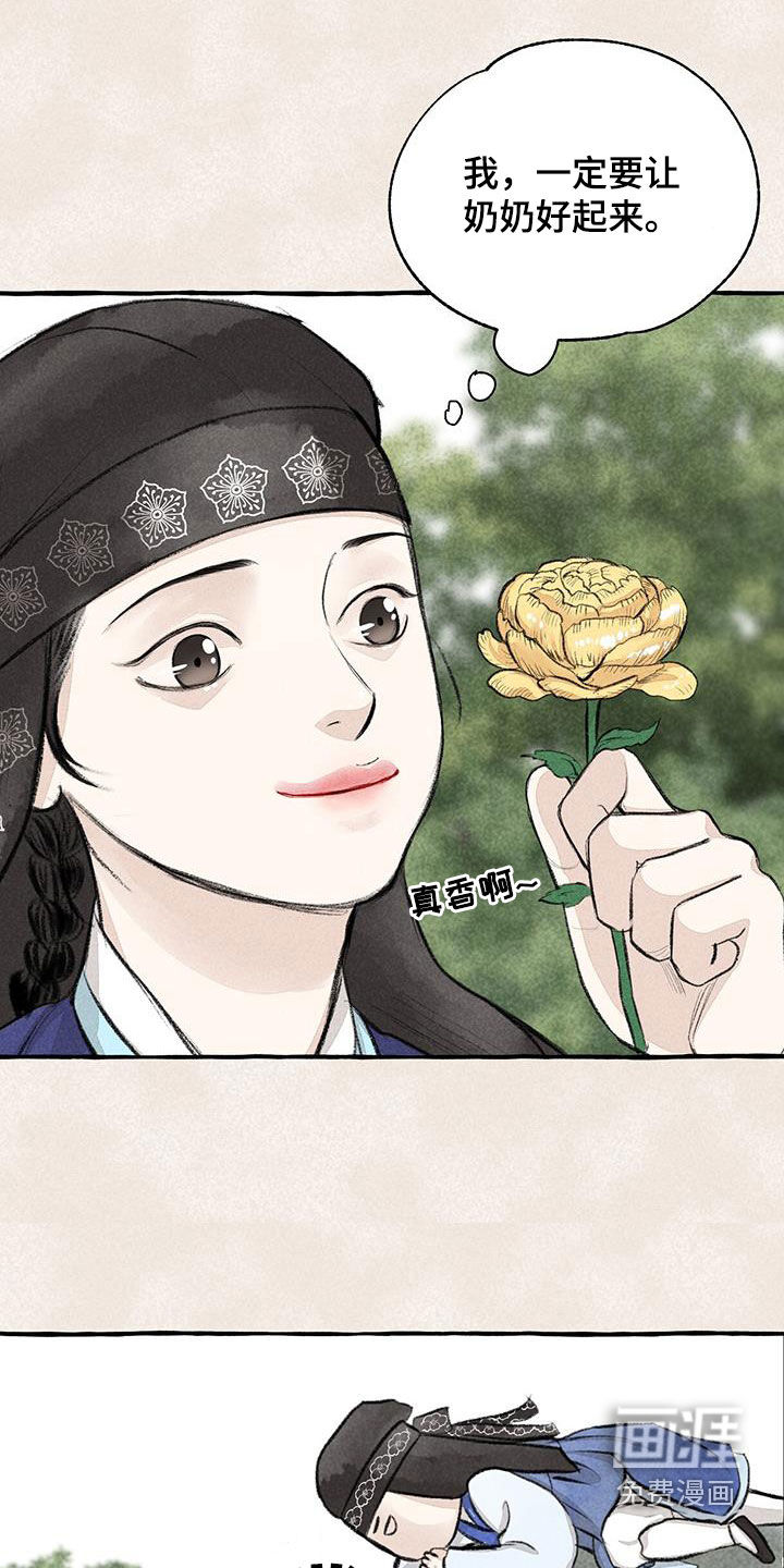 第176话22