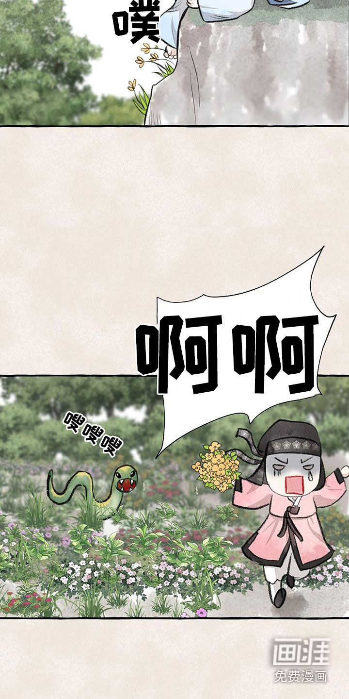 第176话23