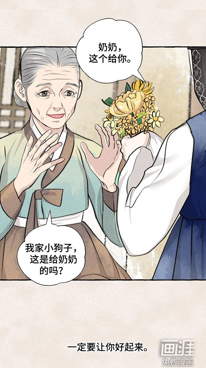 第176话24