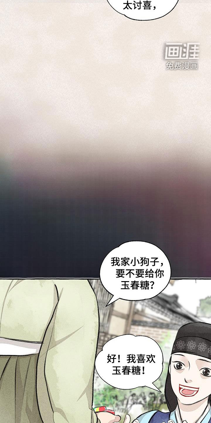 第176话6