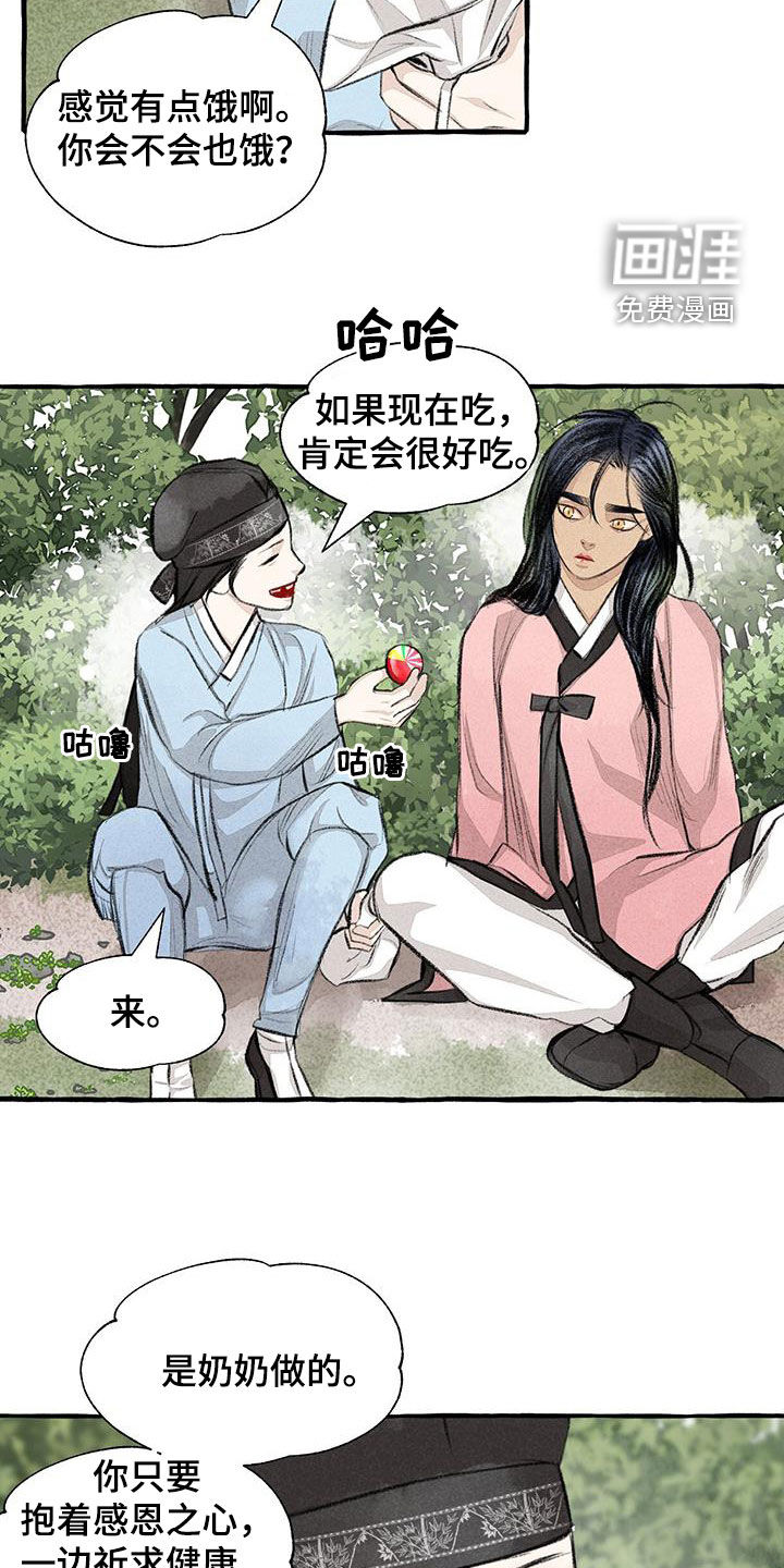 第175话1