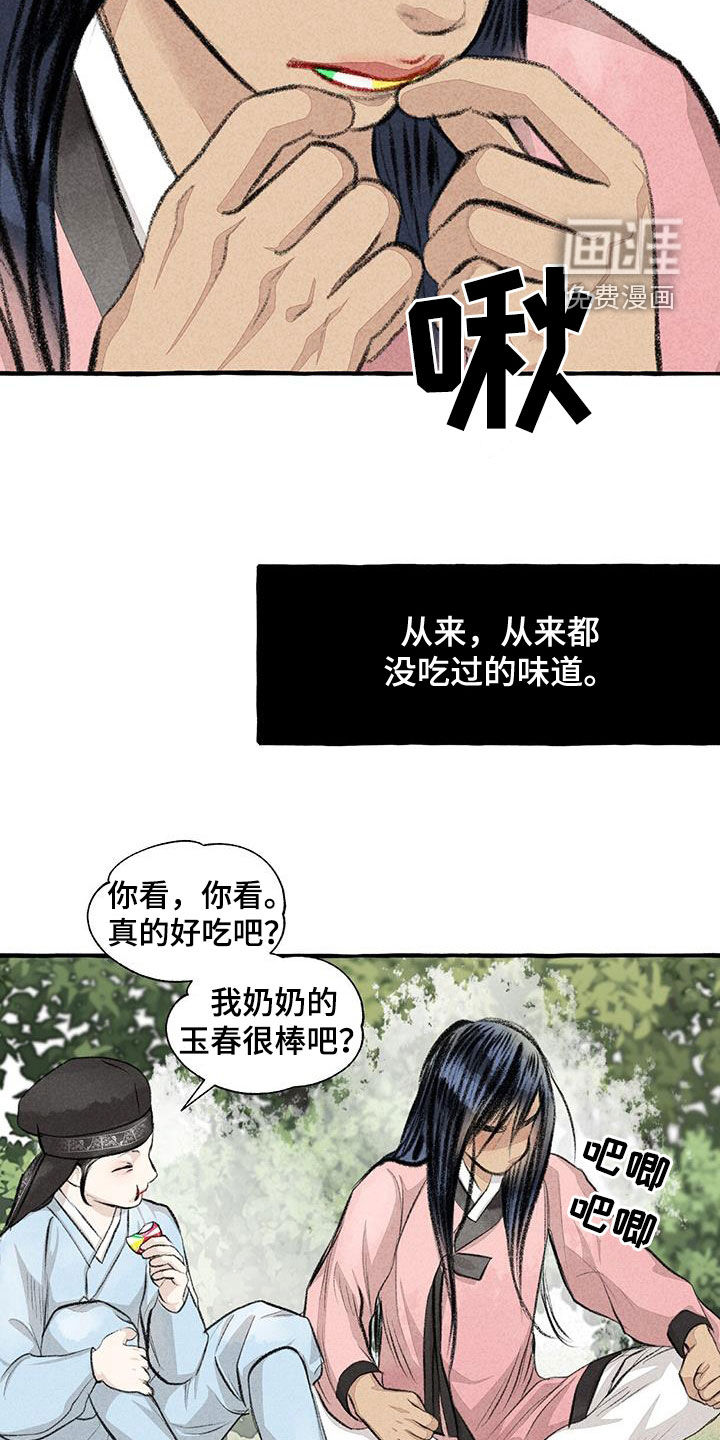 第175话10