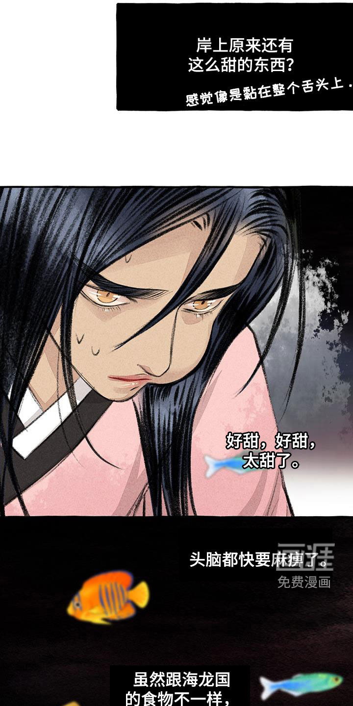 第175话12