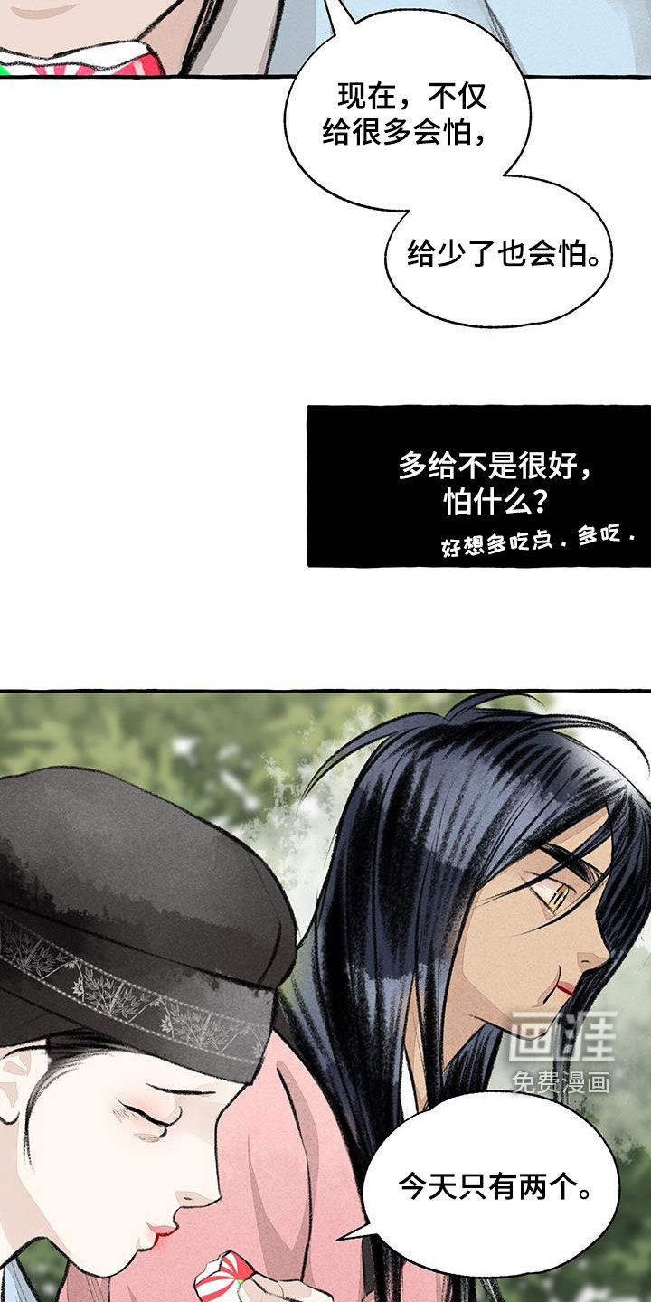第175话16