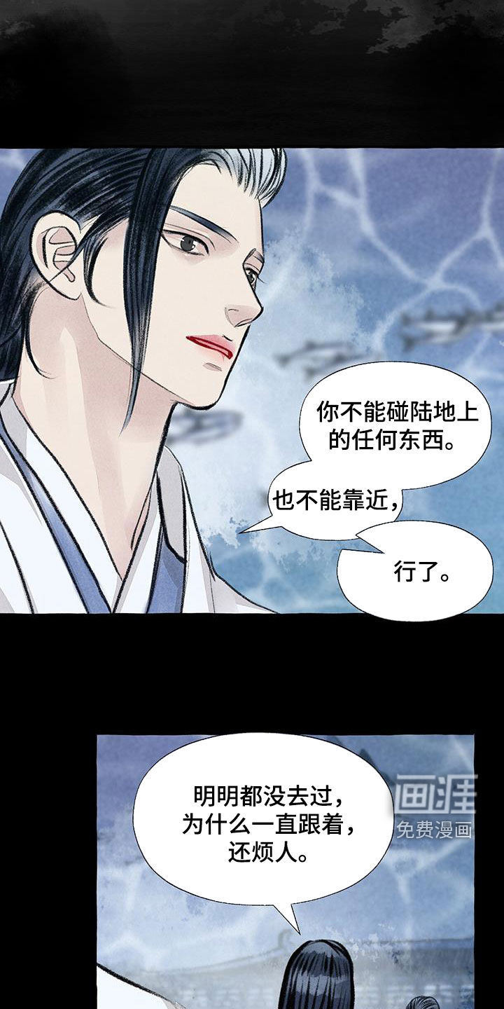 第175话19