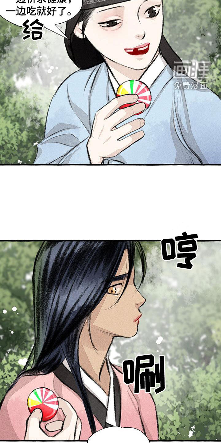 第175话2